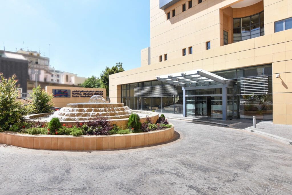 Fuente de agua en la entrada principal del Hospital Libanés Geitaoui en Beirut